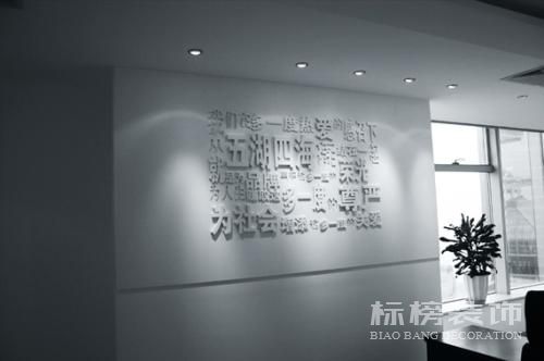 如何选择办公室装修价格？