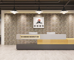 小黄片大全下载装饰集团泸州分公司效果图