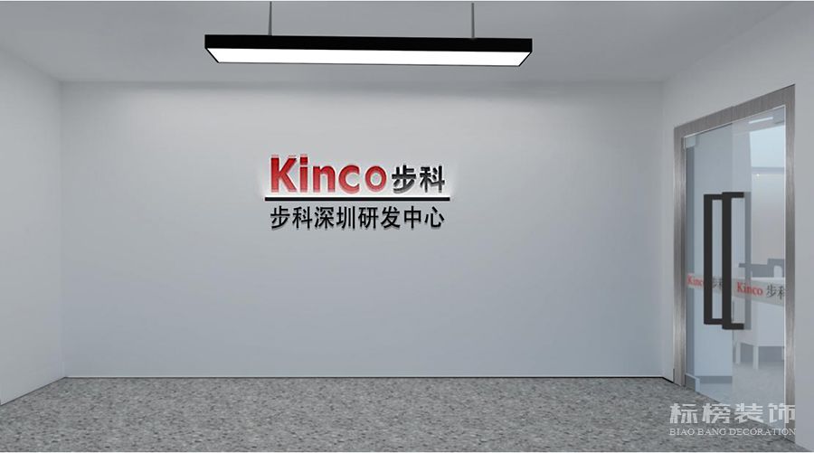 步科深圳研发中心办公设计