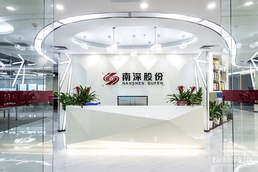 南山办公室装修、金融管理办公室设计应该如何设计布置